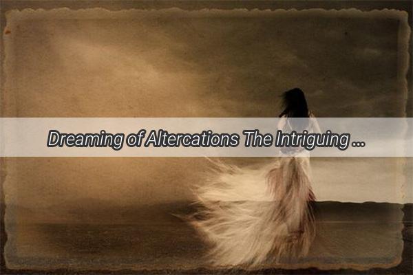 Dreaming of Altercations The Intriguing World of Constantly Disputing with a Friend of the Opposite Sex